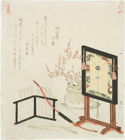 Cible, arc et flèches - Ryuryukyo Shinsai