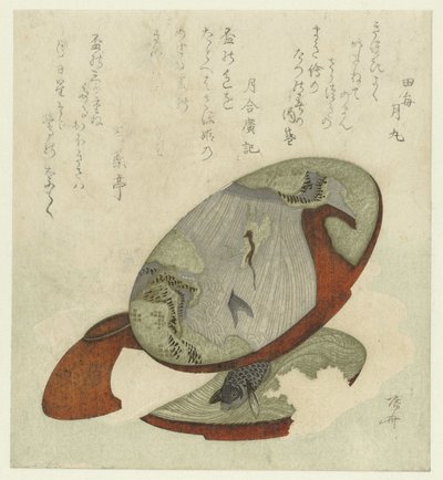 Trois tasses de saké - Ryuryukyo Shinsai
