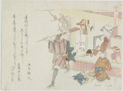 Les tigres peuvent aller loin, c. 1806 - Ryuryukyo Shinsai