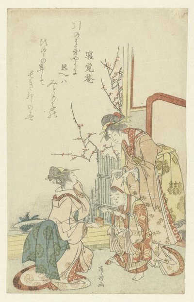 Deux femmes jouant avec un enfant - Ryuryukyo Shinsai