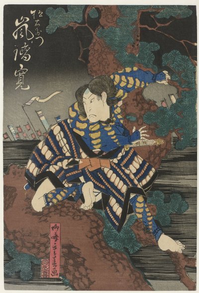 Homme aux pieds nus dans un pin - Ryusai Shigeharu