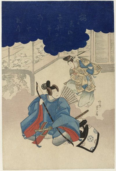 Homme avec un arc pensant à un homme dansant - Ryusai Shigeharu