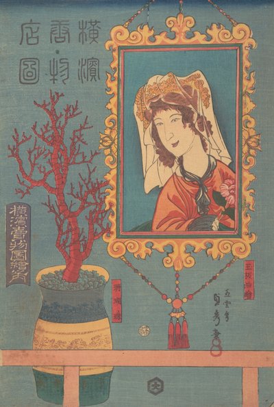 Marchandises à vendre, 3ème mois, 1860 - Sadahide Utagawa