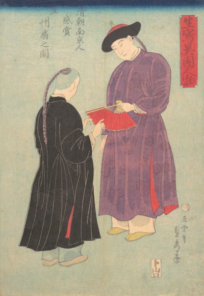Image d