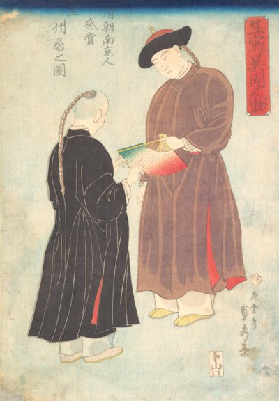 Deux hommes chinois - Sadahide Utagawa