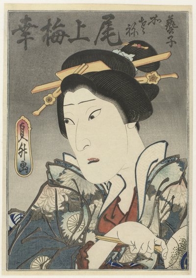 Onoe Baikô III en rôle féminin avec éventail à la main - Sadamasu (II) , Utagawa