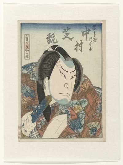 Nakamura Shikan III en Fukumasuya Monbei - Sadanobu (I) , Hasegawa