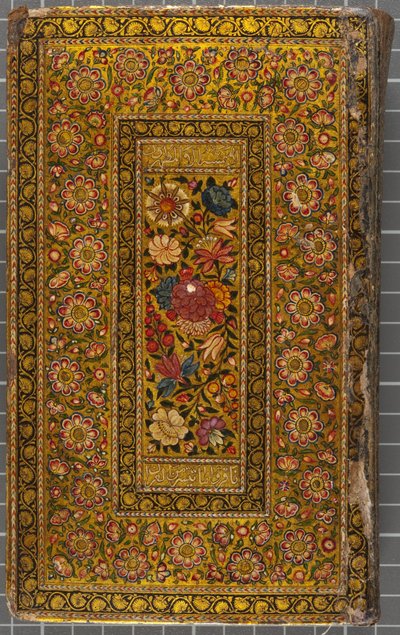 Couverture, Lettre en Naskhi, arabe, 1771 - Sadwa Al Khazen