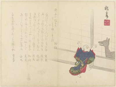Garçon avec ombre - Saikai (attributed to)