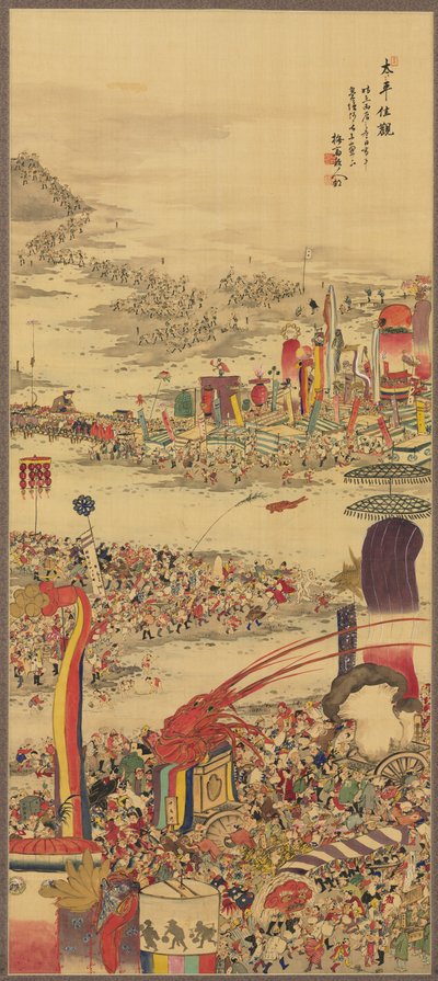 Le Festival du transport de sable, 1856 - Sakai Basai