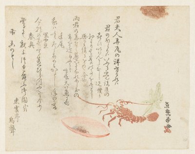 Écrevisse avec une tasse de saké - Sakuragawa Jihinari