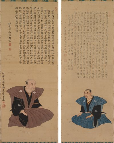 Paire de portraits de samouraïs-fonctionnaires : Hirai Kyosei et Hirai Rinsei - Sando Hyosho