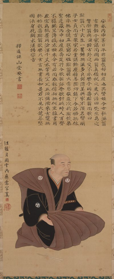 Paire de portraits de samouraïs-officiers: Hirai Kyosei et Hirai Rinsei, 1776. - Sando Hyosho