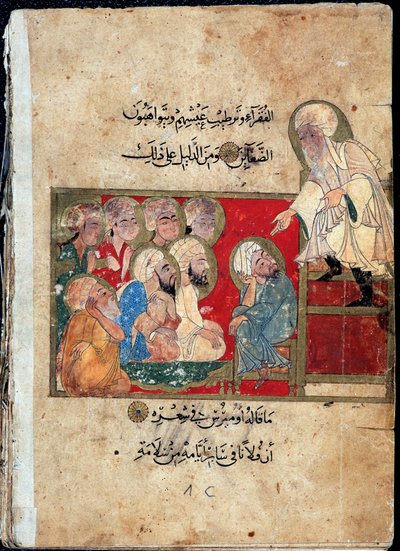 Le Maître et ses élèves - Miniature dans « Aphorismes et Sentences des Grecs », manuscrit traduit en arabe - School Arabic