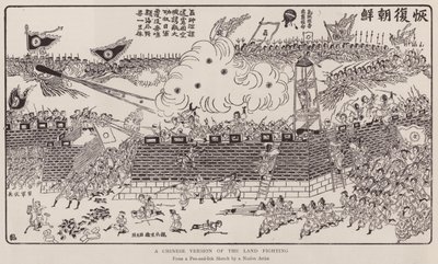 Une version chinoise du Land Fighting (litho) - School Chinese
