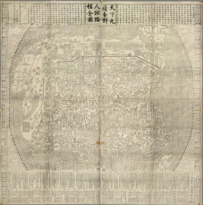 Carte de la Chine et des pays voisins. Repères tels que la Grande Muraille. Daté 1645 - School Chinese