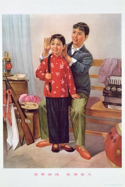 "Jouer des pièces révolutionnaires fait une famille révolutionnaire", affiche de propagande de la Révolution culturelle chinoise - School Chinese