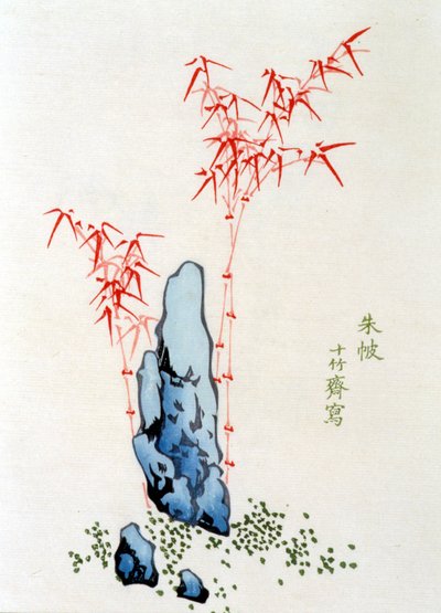 Paysage chinois : Roche et Bambou - Estampe chinoise par Tzu-Phi, sd. - School Chinese