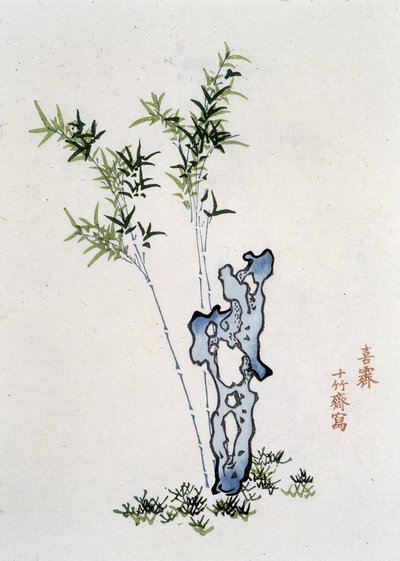 Paysage chinois : Roche et Bambou - Estampe chinoise, sd. - School Chinese