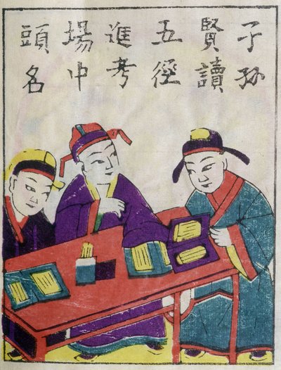 Écoliers chinois - Estampes chinoises - School Chinese