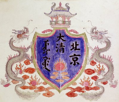 Dragons et blason chinois - School Chinese