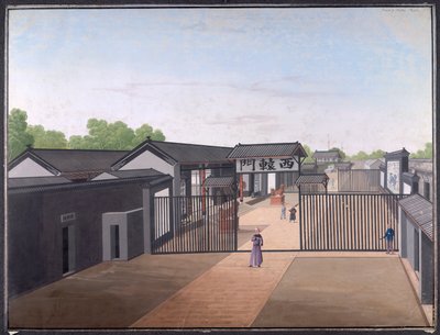 Cour de justice, Canton - School Chinese