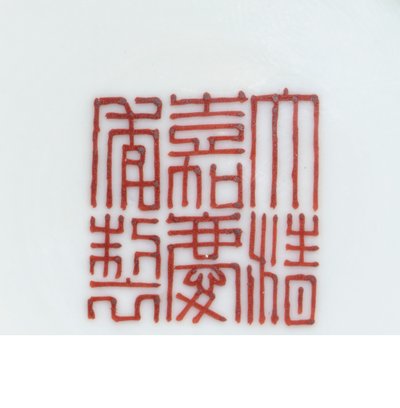 (détail) - School Chinese