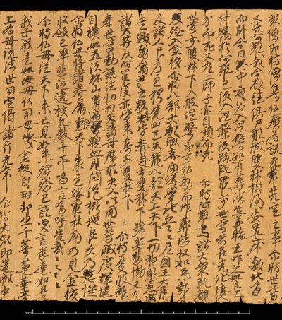 Fragment de Dunhuang, Or. 8210S 4270 verso 2 - School Chinese