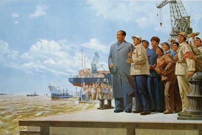 "Glorieux leader, peuple juste", affiche de propagande de la Révolution culturelle chinoise - School Chinese