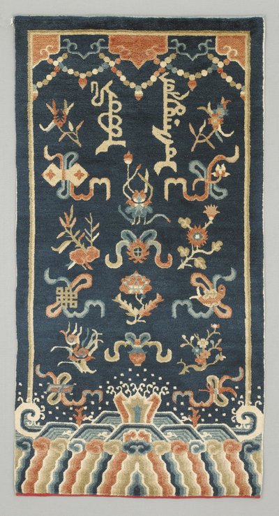 Suspension (Tissu) - School Chinese