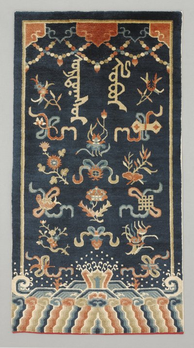 Suspension (Tissu) - School Chinese