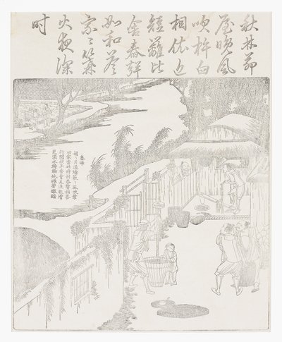 Décorticage du riz - School Chinese