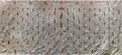 Kesa a 21 bandes. Chine - School Chinese