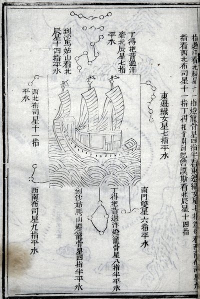 Carte des expéditions de Zheng He en Afrique de l