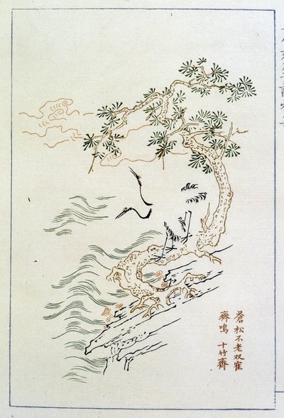 Rivière - Estampe chinoise, sd. - School Chinese
