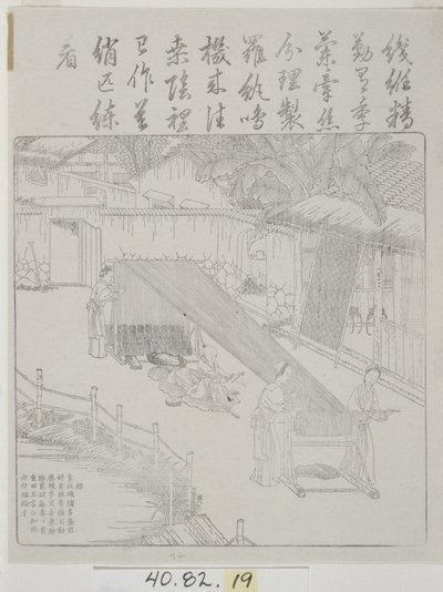 Ensemble de gravures sur bois, Culture de la soie - School Chinese