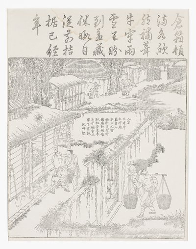 Stockage du riz - School Chinese