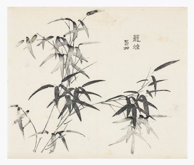 Série des Dix Bambous - School Chinese