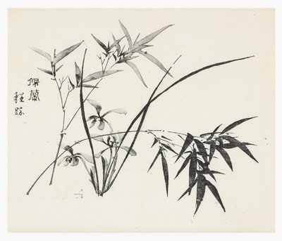 Série des Dix Bambous - School Chinese