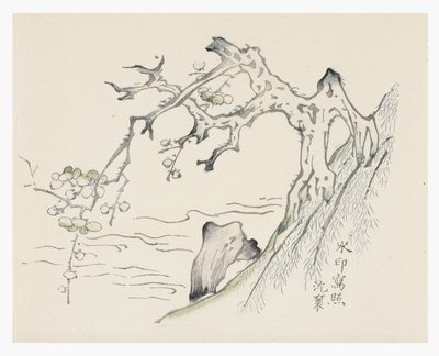 Série des Dix Bambous - School Chinese