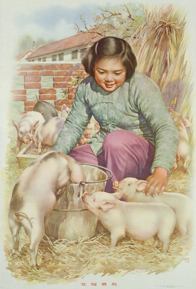 Éleveuse de porcs, affiche de propagande de la Révolution culturelle chinoise - School Chinese