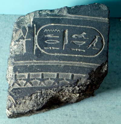 Antiquité égyptienne : fragment de clepsydre égyptienne portant une cartouche. Période ptolémaïque - School Egyptian