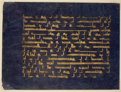 Feuille d