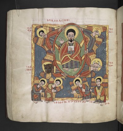 Dieu le Père, entouré de chérubins et d