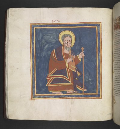 Aaron. Octateuque, Évangiles et œuvres ecclésiastiques. Manuscrit éthiopien. Fin du XVIIe siècle - School Ethiopian