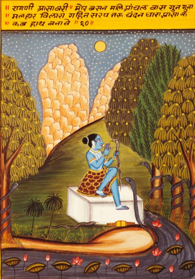 Peinture miniature sur papier, Ragini Ashawari, École de Nathdwara - School Indian