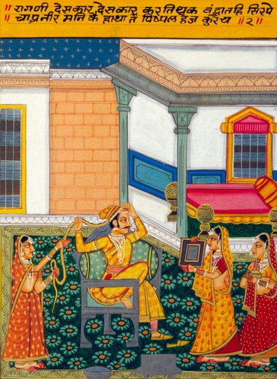 Peinture miniature sur papier, Ragini Deshkar, école de Nathdwara - School Indian