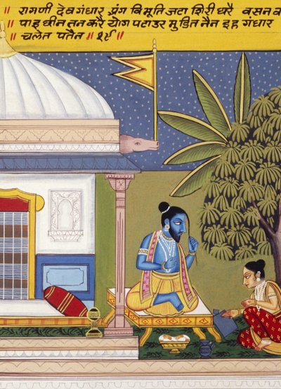 Peinture miniature sur papier, Ragini Dev Gandhar, école de Nathdwara - School Indian