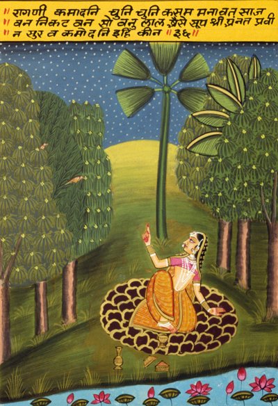 Miniature sur papier, Ragini Kamadhani, école de Nathdwara - School Indian