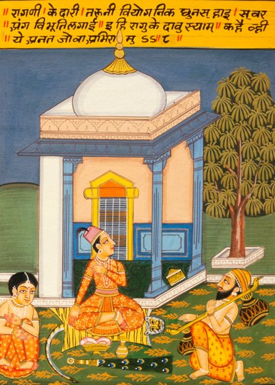 Peinture Miniature sur Papier, Ragini Kedari, École de Nathdwara - School Indian